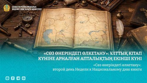 _gluster_2026_4_17_d776ae81aaa3d0ff5c7eec17deb027e7_1280x720 (1).jpeg