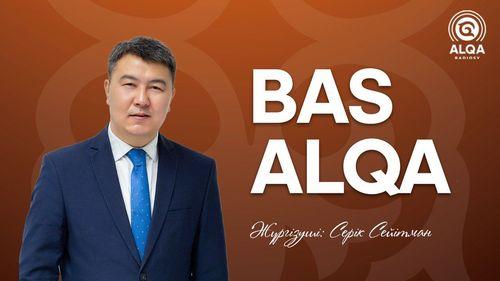 BAS ALQA